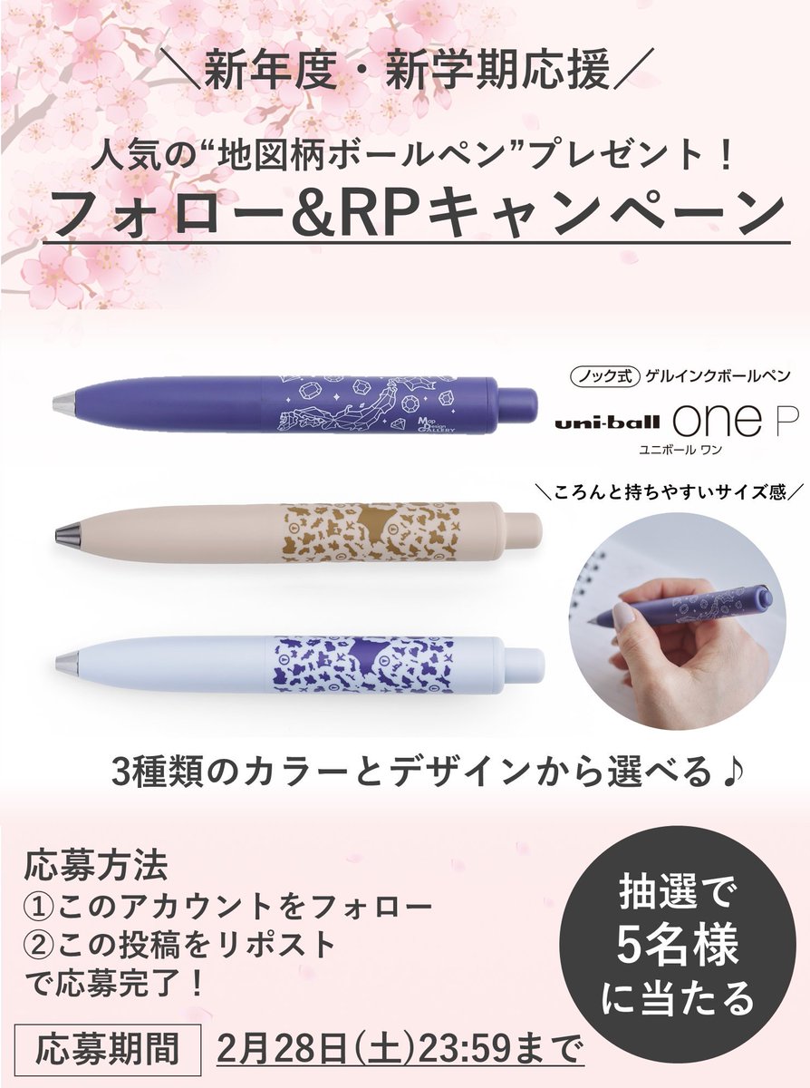 のぶりん♪ (@Tigers_Ace14) / Posts / X