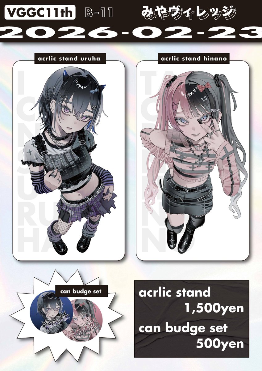 ささき (@glass1138) / Posts / X