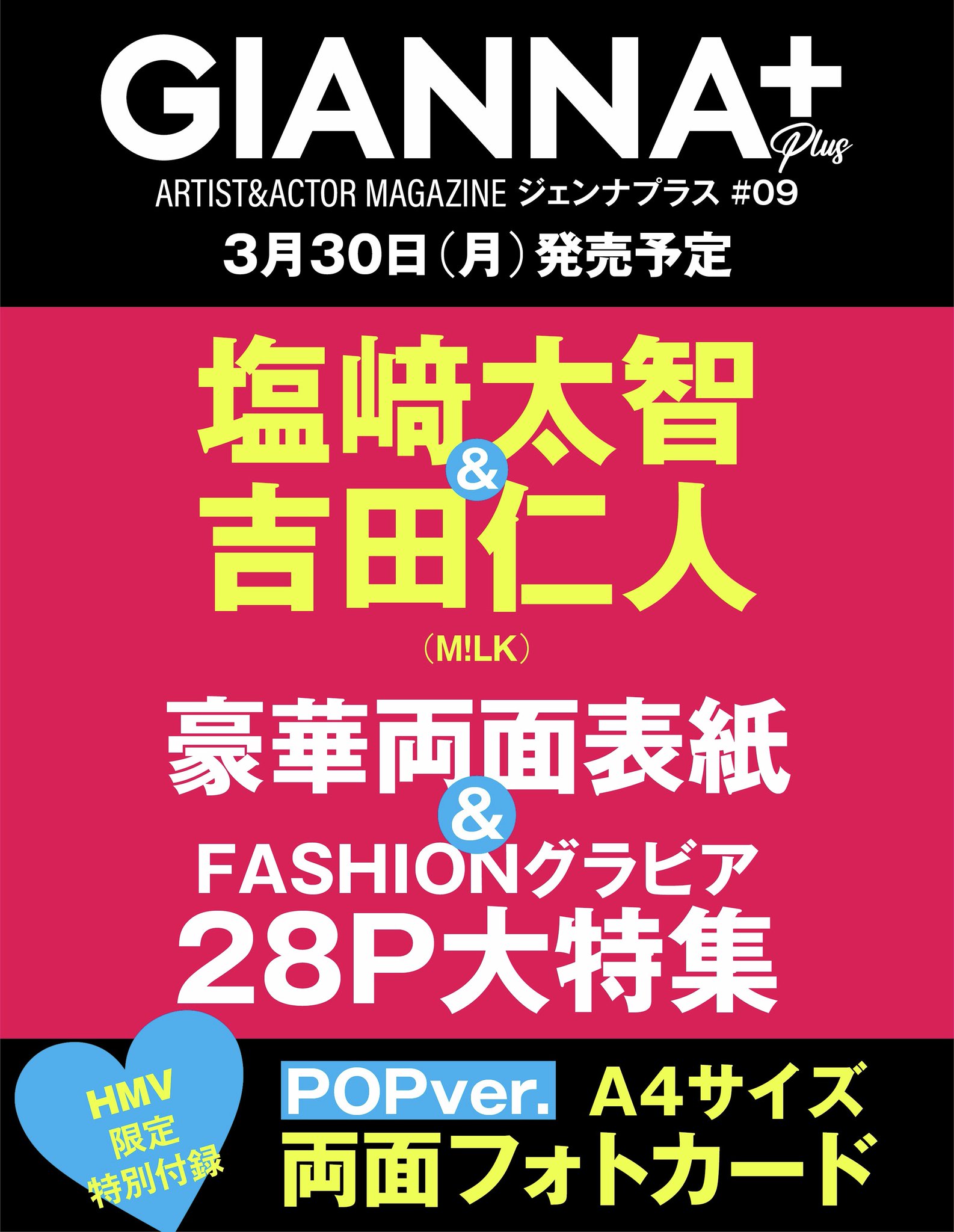 HMV&BOOKS（HMV）公式 on X: 