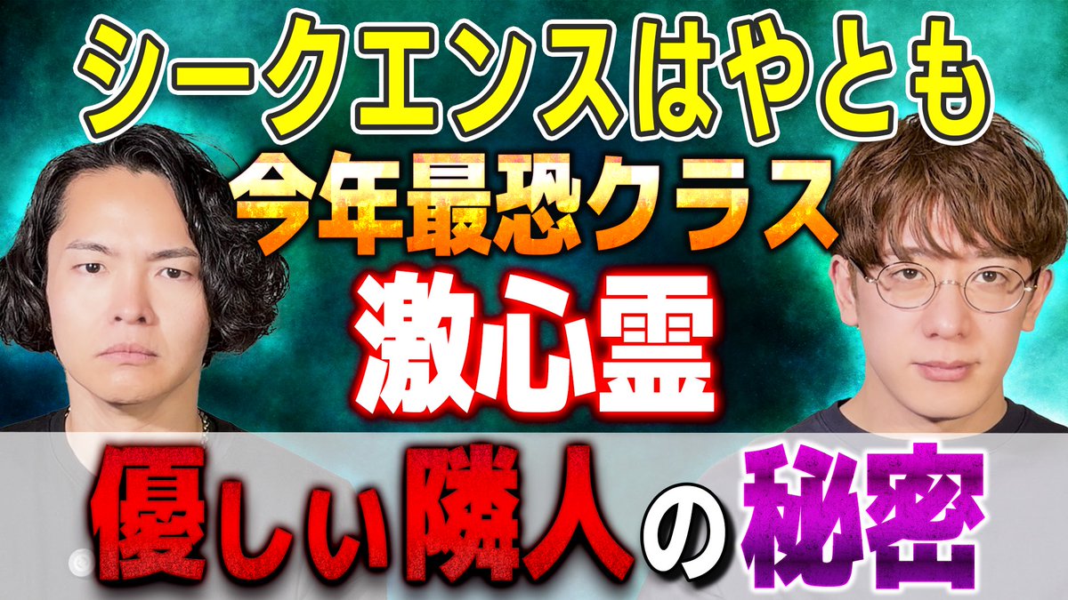 入間国際宣言 西田どらやき (@yoshitaka_senri) / Posts / X