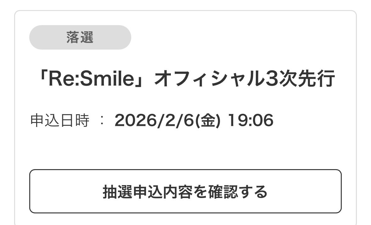 あ り tweet media