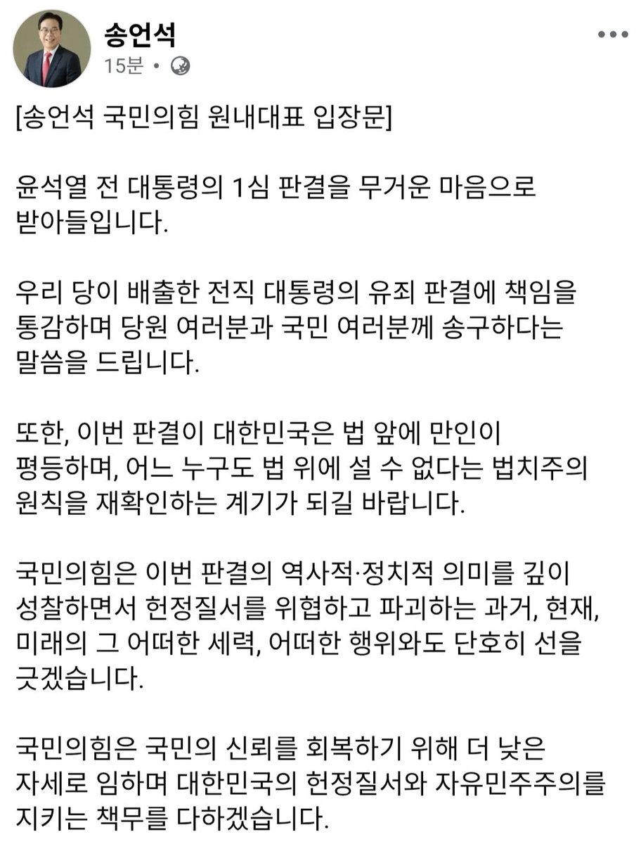 이게 국힘 입장이다. 선 긋겠단다. 
이래놓고 똘똘 뭉치라고 표를 구걸해?