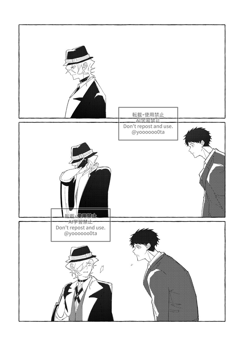 泣けない貴方へ 