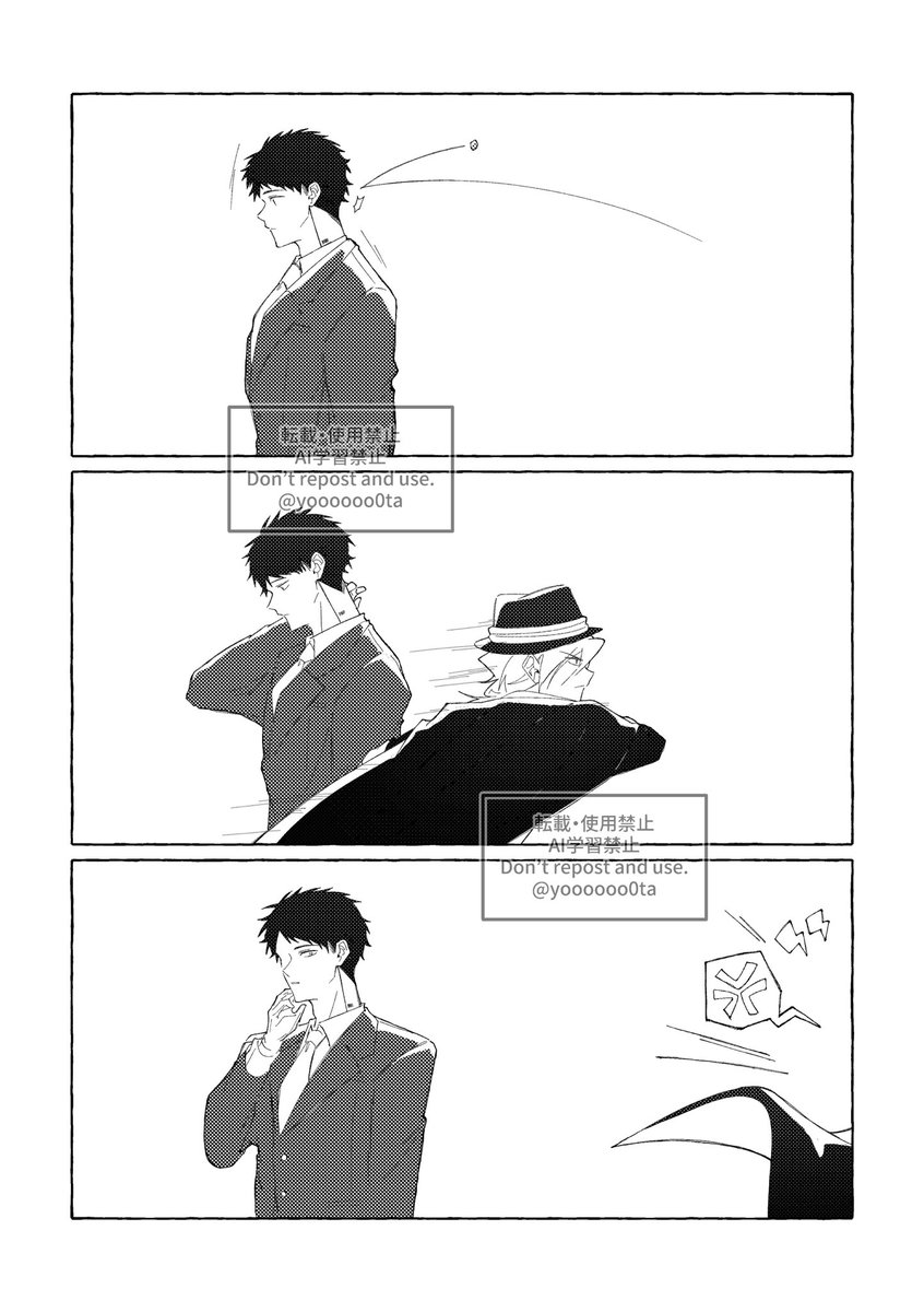泣けない貴方へ 