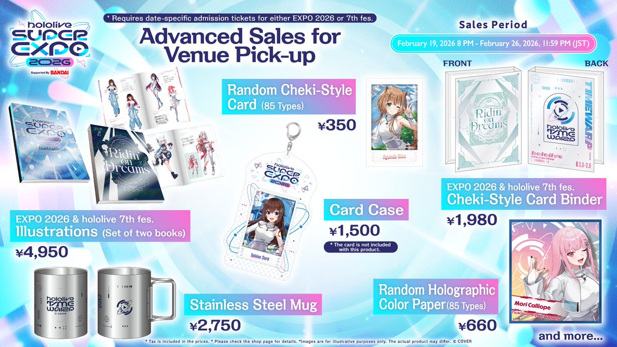 hololive (English) tweet media