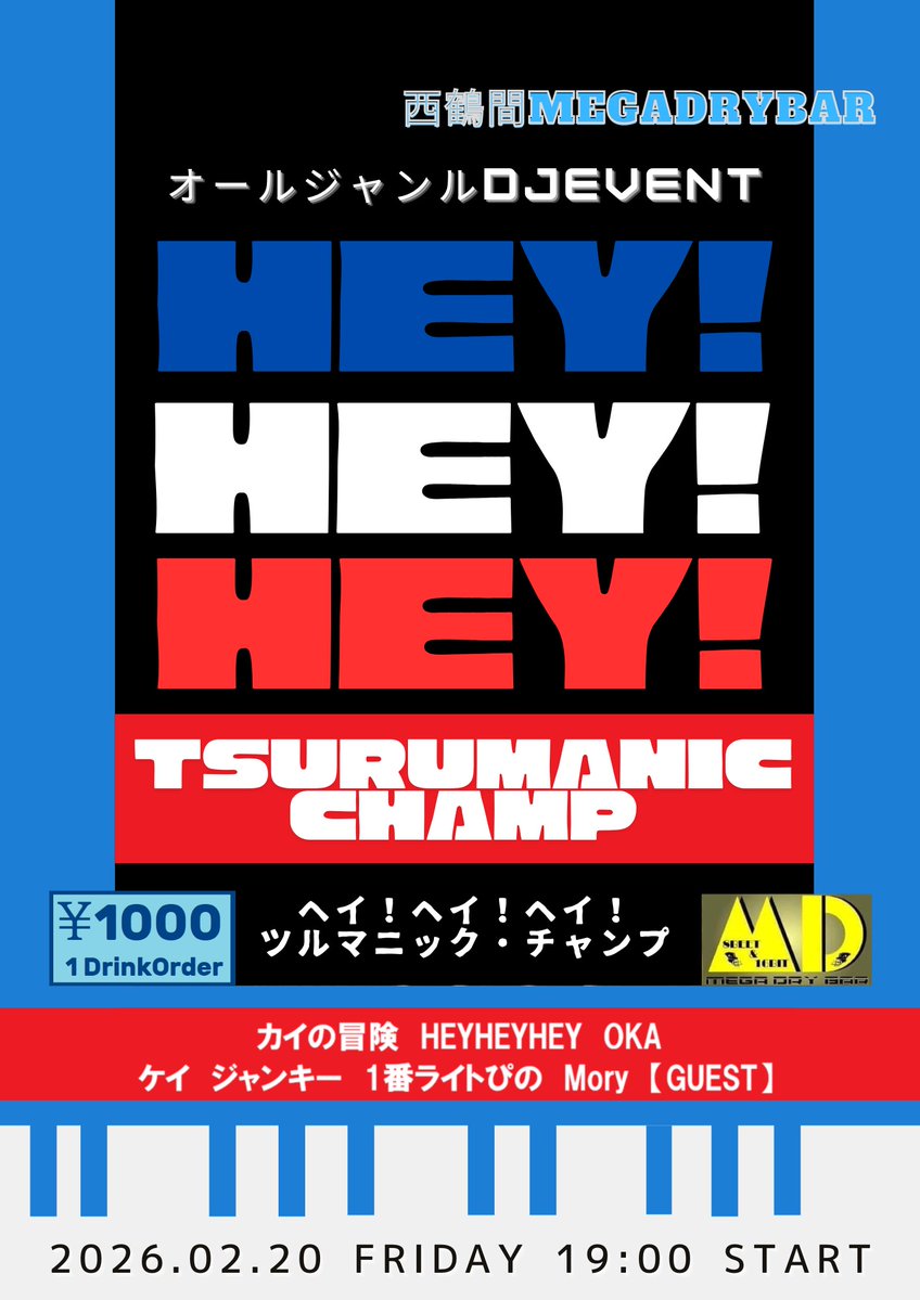 明日はこちら✨ ふらっと遊びに来てくんなましー！ ※ 自分が作った