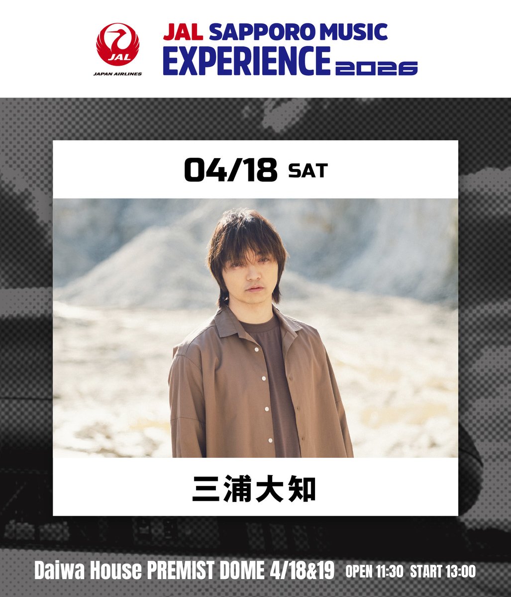 SMEX240330's tweet photo. 🎉情報解禁🎉

『JAL SAPPORO MUSIC EXPERIENCE』
第❷弾 出演アーティスト発表📣🔥

💎DAY1   4/18 (土)
 STARGLOW・三浦大知・優里  が
 出演決定‼️

🎟️2/20(金)18時〜
先着先行予約スタート‼️

🗓️4/18(土)・19(日) 
📍札幌・大和ハウスプレミストドーム

🔗https://t.co/yptrxze9Ci

#SMEX2026 https://t.co/ZeYgTOImKb