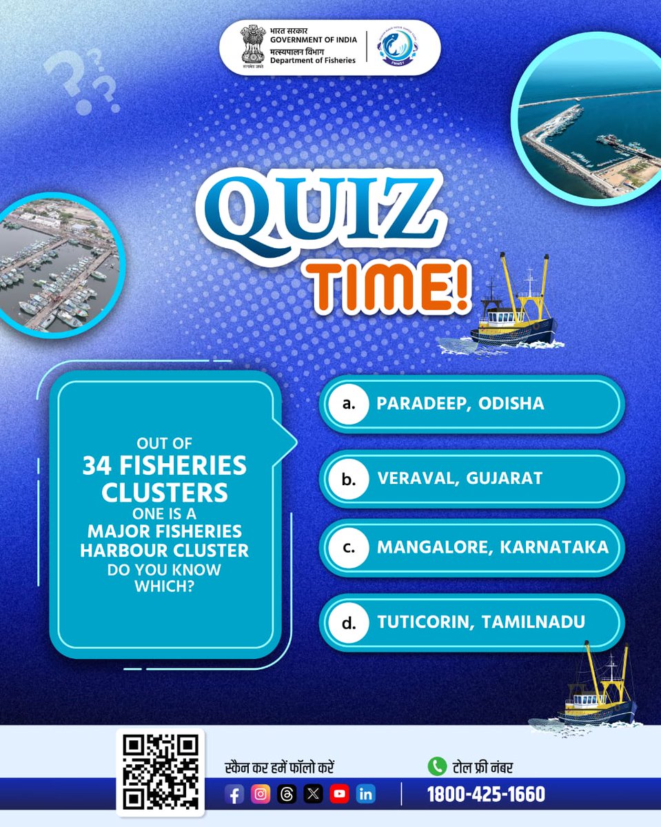 FisheriesGoI's tweet image. Out of the 34 Fisheries clusters notified across the country, which one of these locations is a major Fisheries harbour cluster? 

​Drop your guess in the comments!

#FisheriesCluster #Harbour #Quiz
