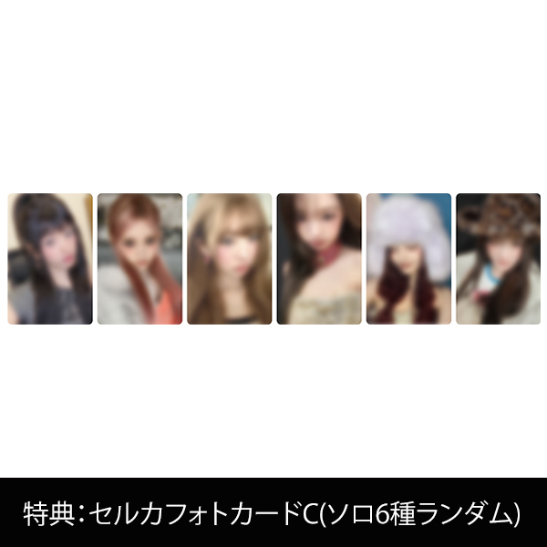 IVE SECRET アスマート 特典 トレカ 6枚 コンプ IVE THE 4th EP <IVE SECRET>LOVED IVE Ver. | IVE | A!SMART