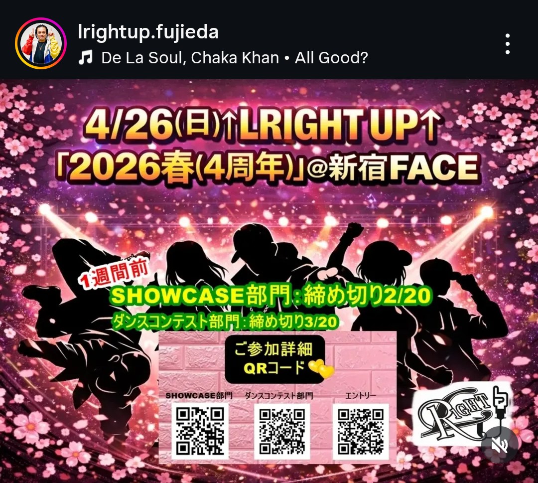 TSUBAMEDAMASHI1's tweet photo. ダンスの方の告知になります🙇
4/26に新宿の方で出演致します。
観覧、出演ご興味のある方はFUJIEDAちゃんまでお問い合わせください😊 https://t.co/eDWHMmebw7