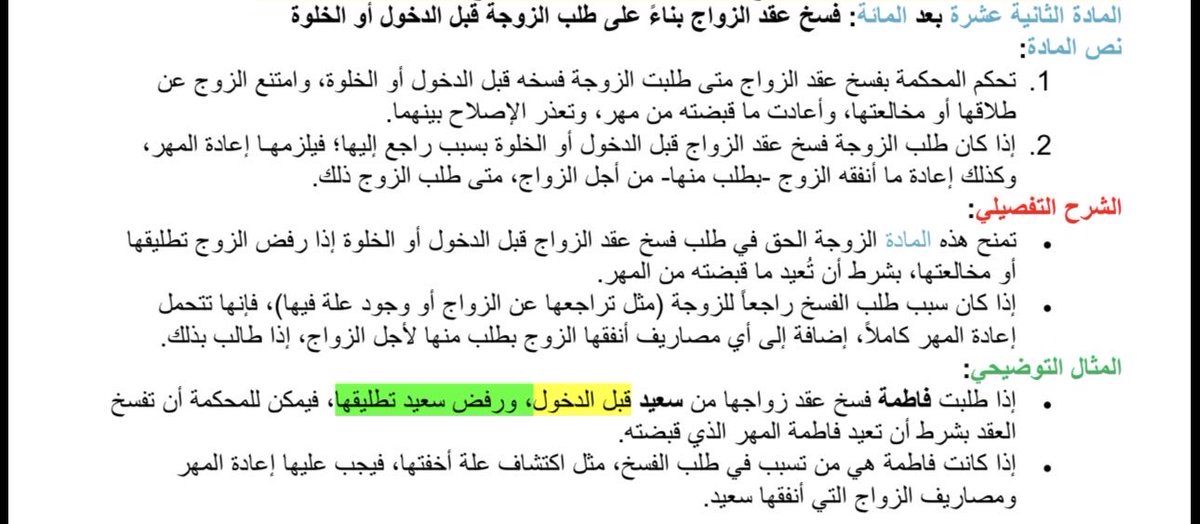 صالح tweet media