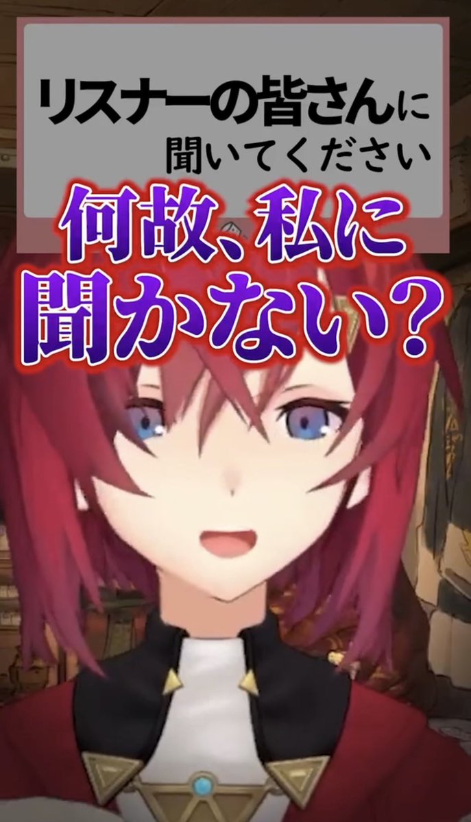 ＼✨ショート動画投稿しました✨️／

恋愛のことなら！！！
リスナーよりも！！！！！
この百戦錬磨のラヴ♡マスター！！
アンジュ・カトリーナに相談しな！！！

🔻Shorts動画🔻
勘のいい女、アンジュ・カトリーナ #vtuber youtu.be/ZpeEeo7FGgU?si…