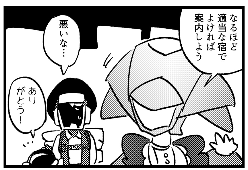 wing (@wing0822_0w0) / Posts / X