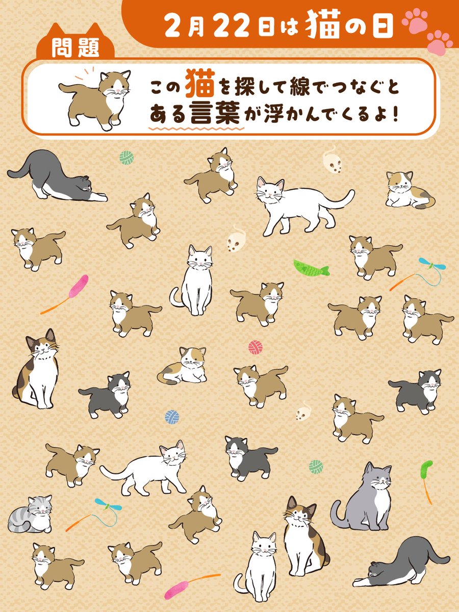 イオン (@AEON_JAPAN) / Posts / X