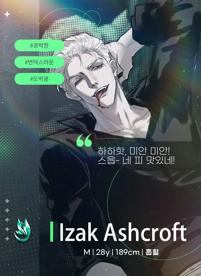 pendometir3712's tweet photo. 실험체 이자크 애쉬크로프트가 연구소의 침대에서 깨어납니다. https://t.co/9IORzVQKfm
