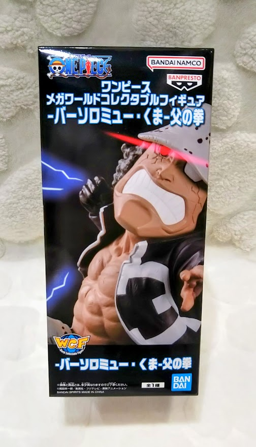 プライズSGF三川】 「ワンピース メガワールドコレクタブルフィギュア