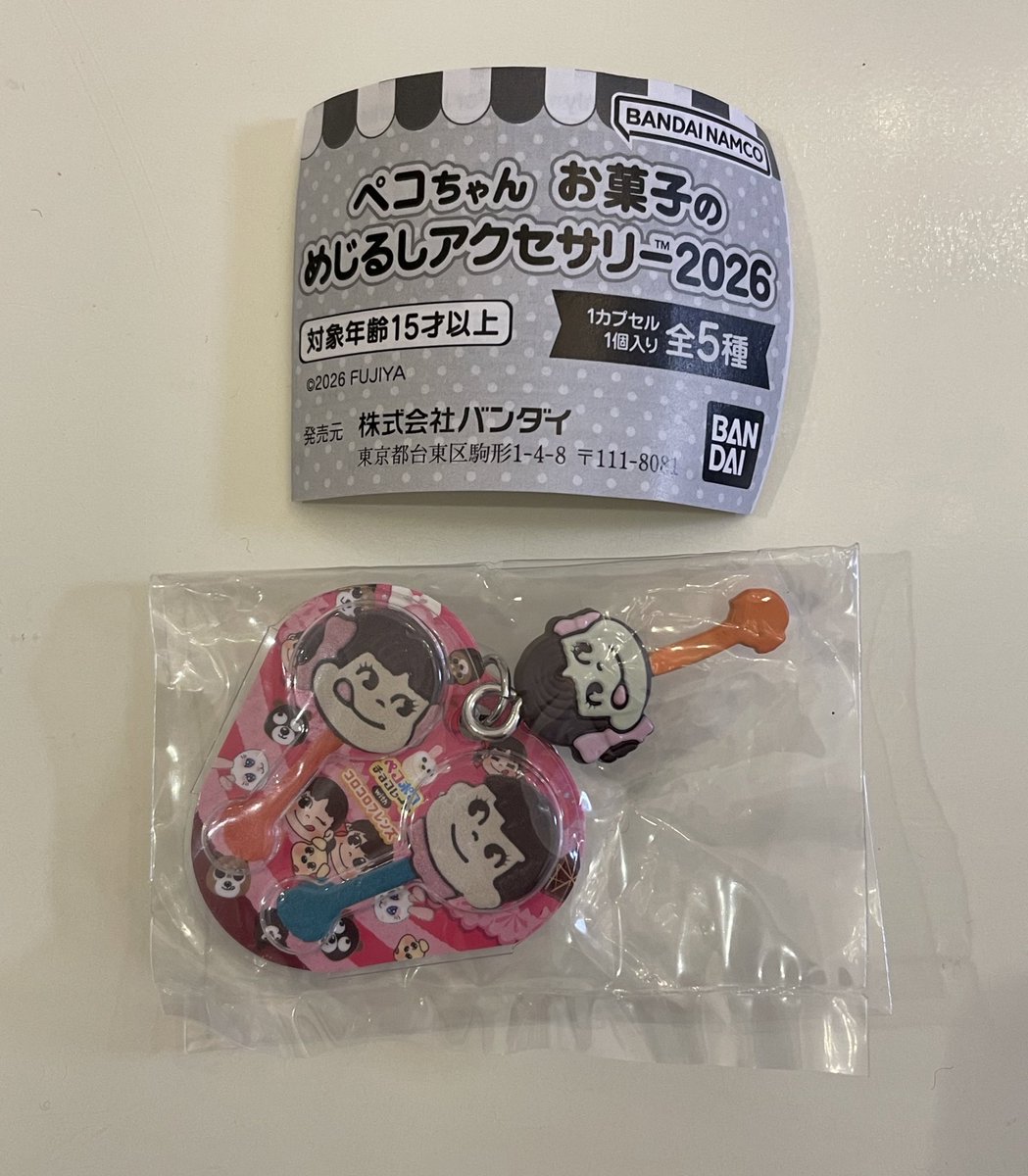 3⃣♡ 取引垢 tweet media