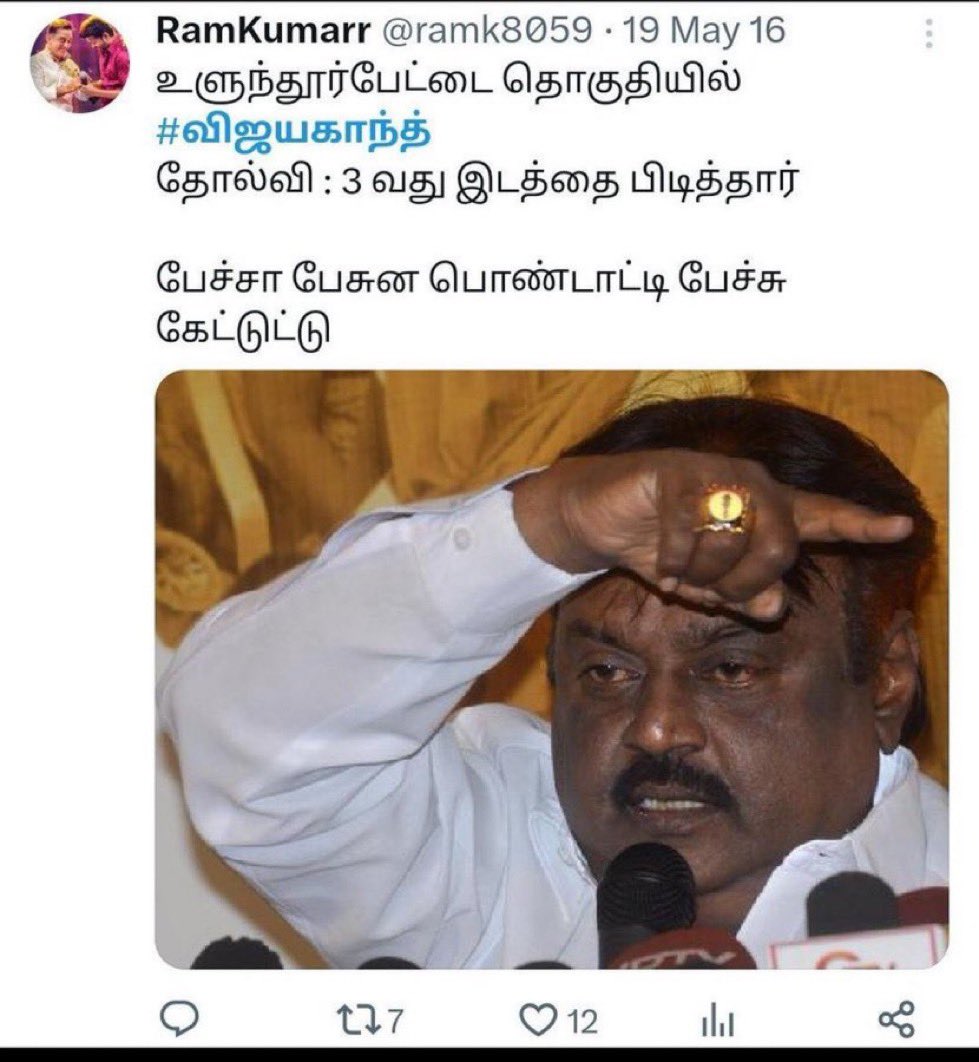 razorturbokat's tweet photo. இது கீழ கெடந்துச்சி டா சில்ர.. இந்தா பொறுக்கிட்டு போ https://t.co/xIl6FPOjrO