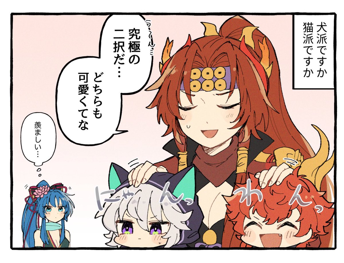 あまり絵がなかった🥲おめでとう㊗️🔥(過去絵)