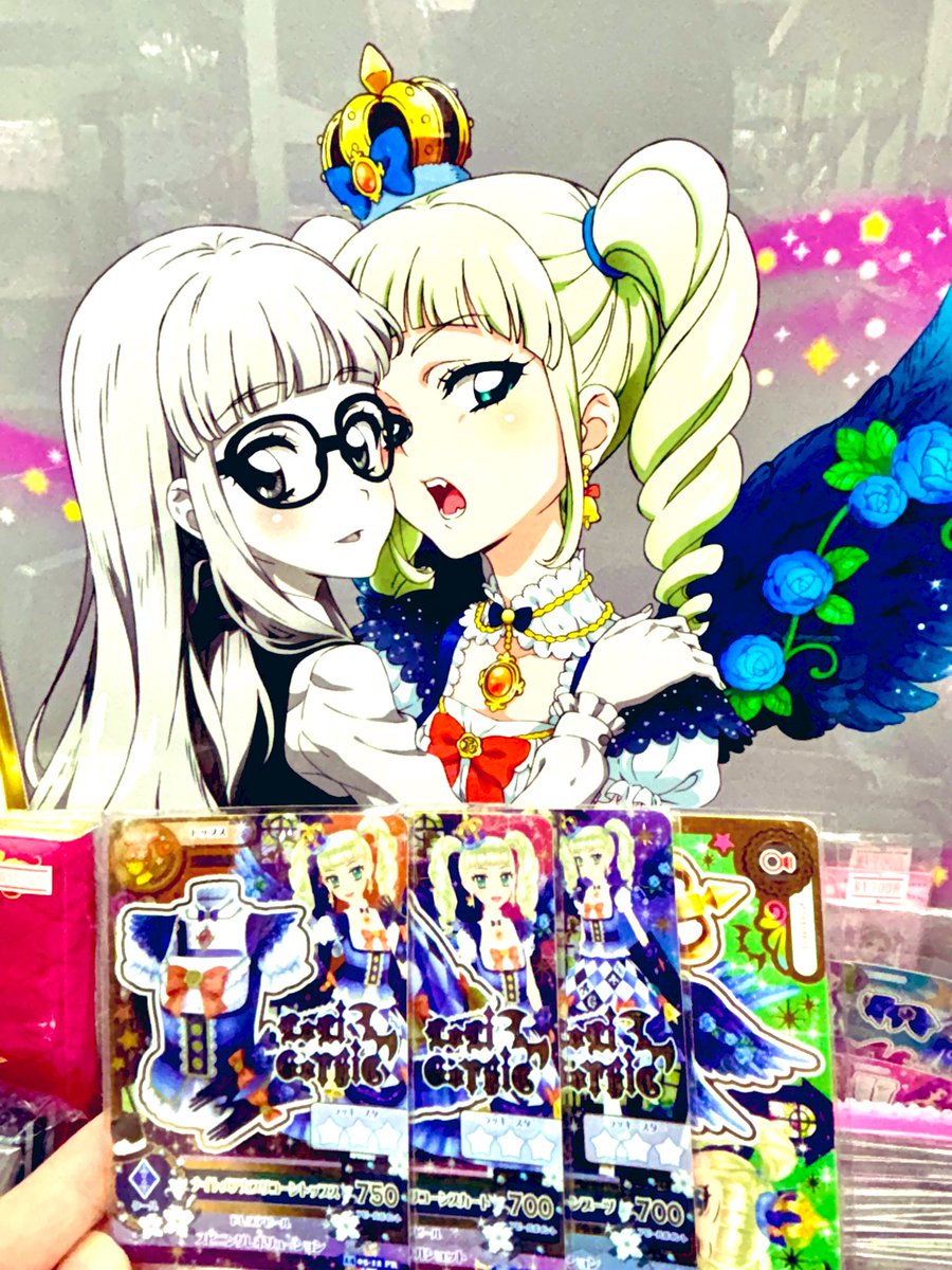 ナイトメアカプリコーン、再買取入荷してますよ✨ かいこ©️