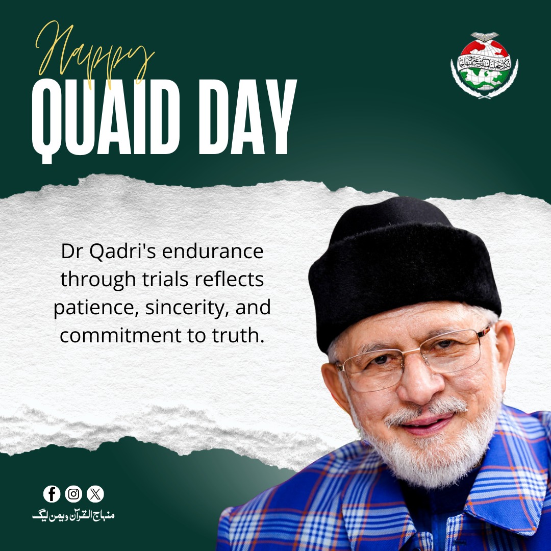 Minhaj-ul-Quran Women League tweet media