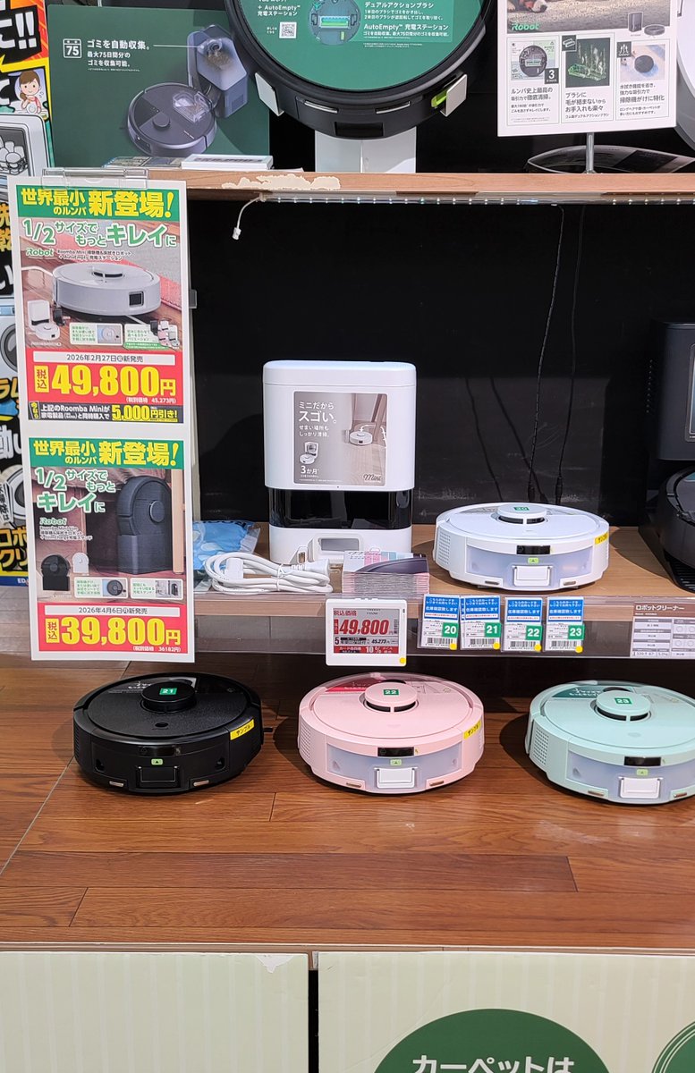 iRobot Japan《ルンバ》 (@iRobot_Style) / Posts / X