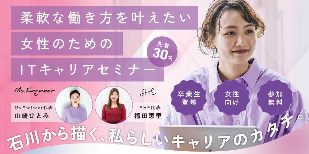 SHElikes｜女性のためのキャリアスクール シーライクス tweet media