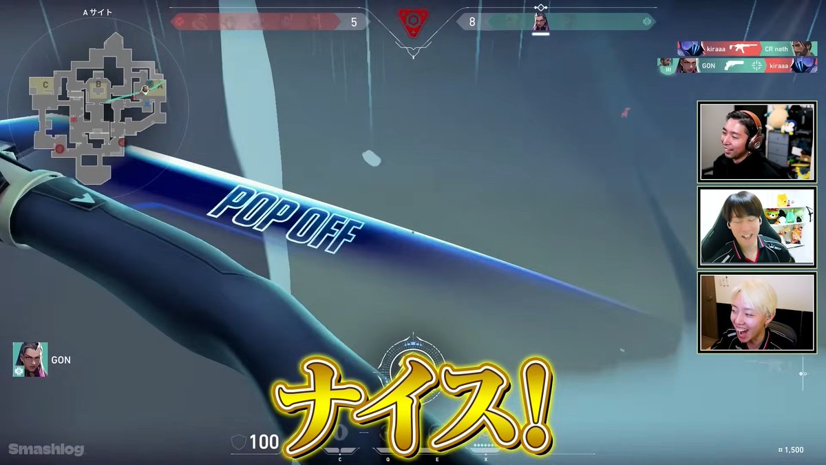 Smashlog®︎VALORANT tweet media