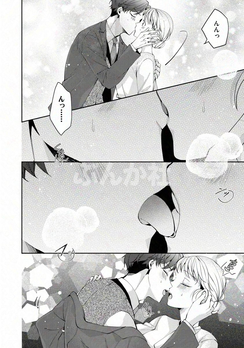 ：*ﾟ✲🎀先行配信開始🎀✲ﾟ*：
　　　　
#椎名明 先生＆#御厨翠 先生
『塩対応幼なじみのえろい
　×××がだだ漏れです！』

第3話の見どころをpick up💛🍀

▽コミックシーモア
cmoa.jp/title/346514/v…

#Sgirl