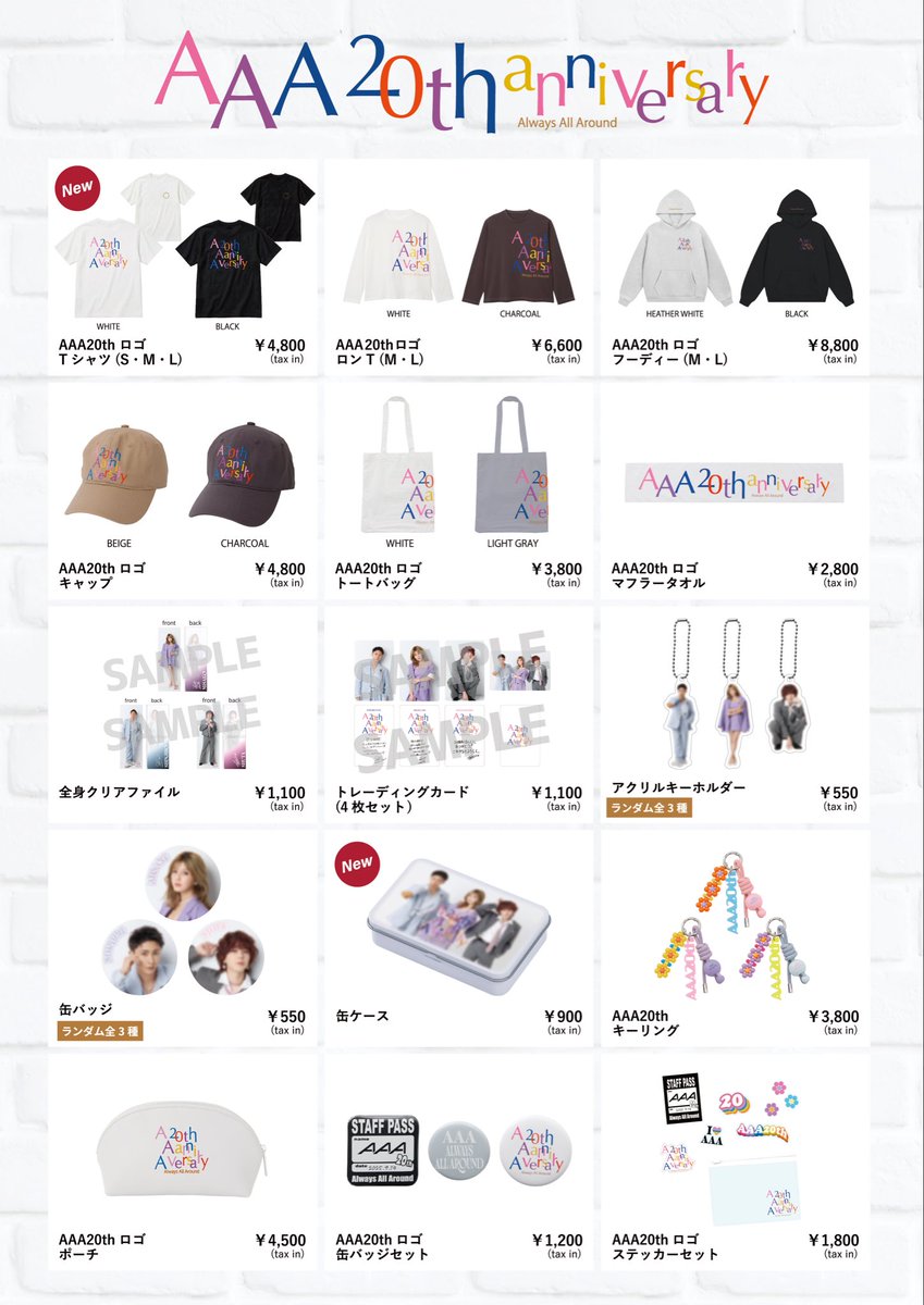 AAA_staff tweet media