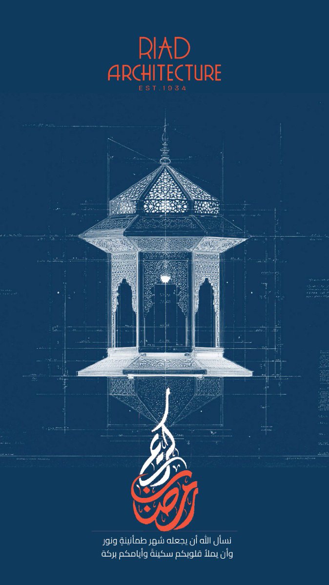 mriad83's tweet photo. May this month bring peace to your heart and light to your path

#RamadanKareem  #Ramadan2026 #RamadanMubarak 
رمضان كريم
نسأل الله أن يكتب لكم السكينة والنور في هذا الشهر المبارك https://t.co/MtbHcHHks2