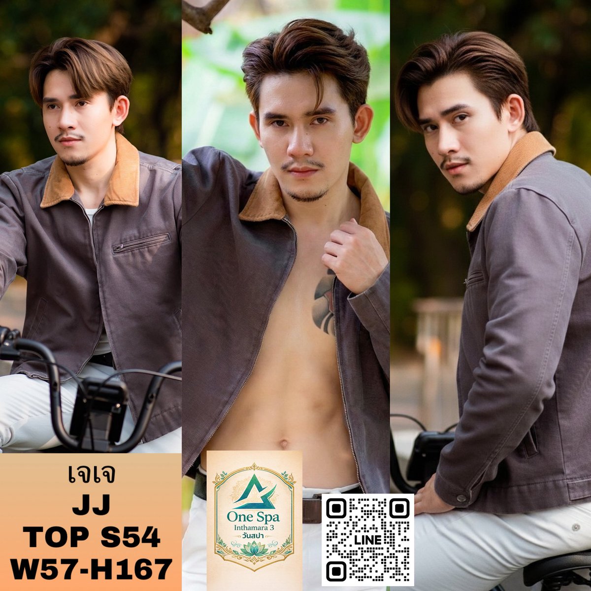 OneSpa อินทามระซอย 3 tweet media