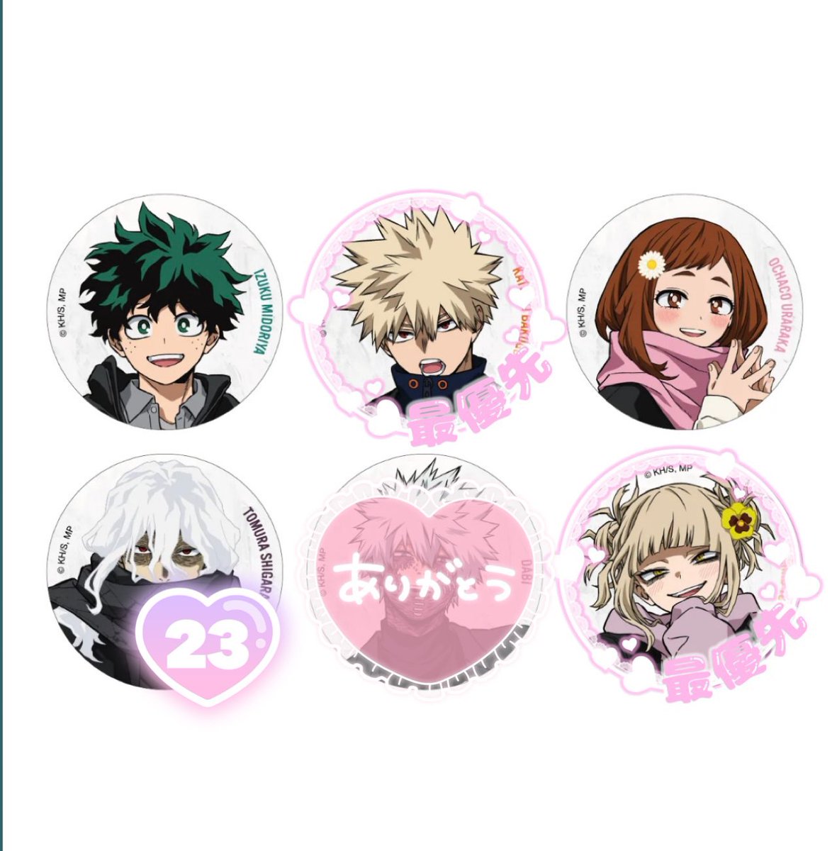 交換 譲渡】ベースヤード 僕のヒーローアカデミア ヒロアカ 缶バッジ