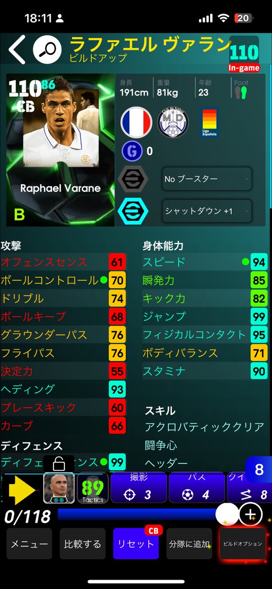 べあ tweet media