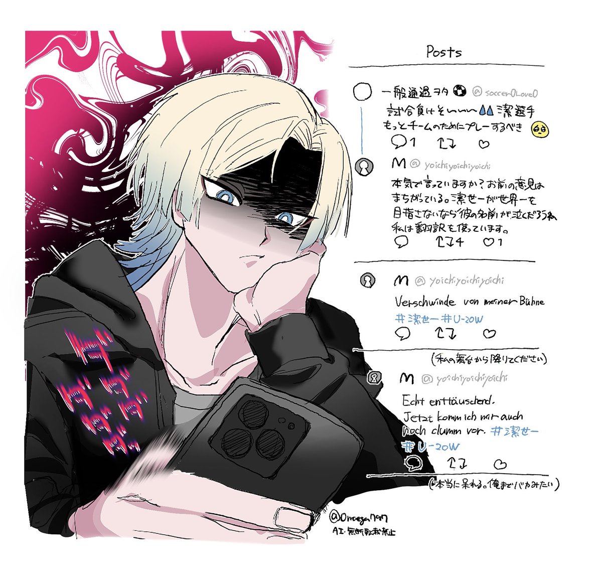 お前が泣くんじゃない (@0maega797) / Posts / X