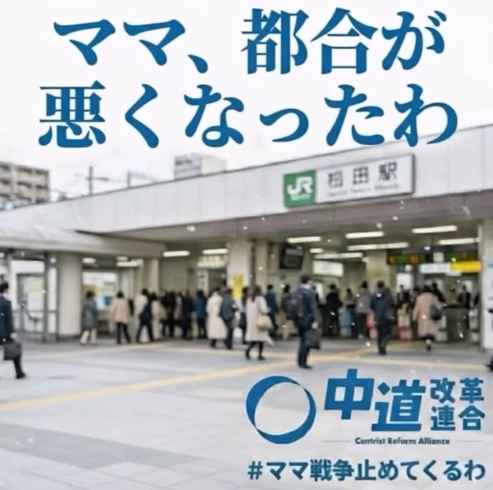 fWUQ6xeSOGKaSWo's tweet image. ワロタ😂
誰が作ったんやろ😂

#ママ戦争止めてくるわ