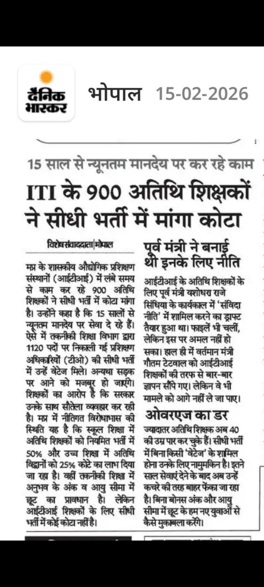 RAVINDRA PRAJAPATI tweet media