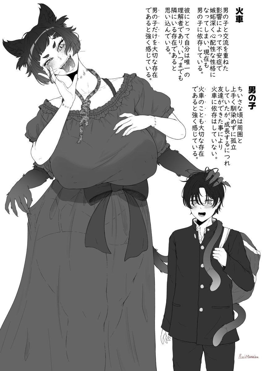 夏コミのキャラデザ固まってきました!!
 女の子の方を妖怪の火車をモチーフに変更。キャラ設定を描いててちょっと悲しくなってきたぜ…お願いだから二人とも幸せになって😭 