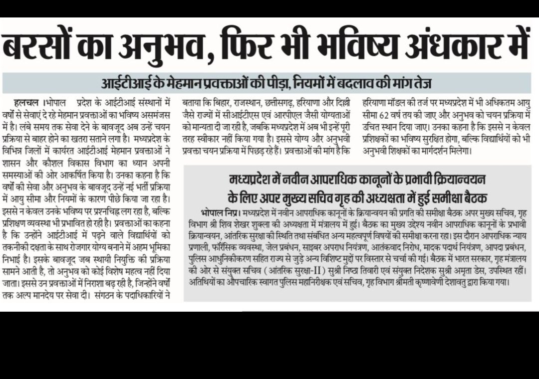 RAVINDRA PRAJAPATI tweet media