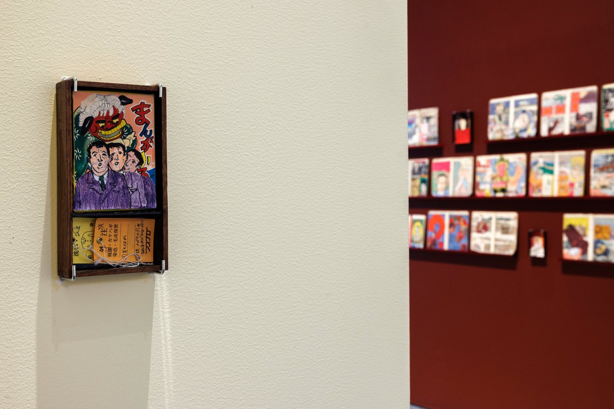 The Third Line. tweet media