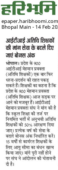 RAVINDRA PRAJAPATI tweet media