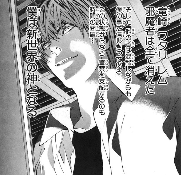 昨日まで1位だったサークルさんが1週間経過で週間ランキングから卒業して、繰り上げで1位になれたのでLを殺ったときの夜神月みたいな顔してる、しんき 