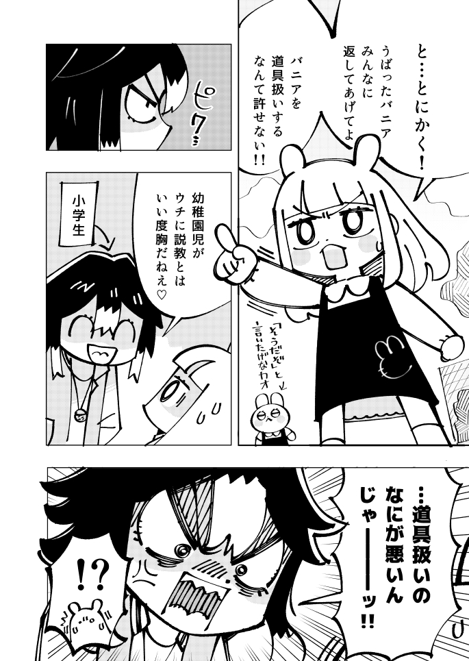 (1/6) 
