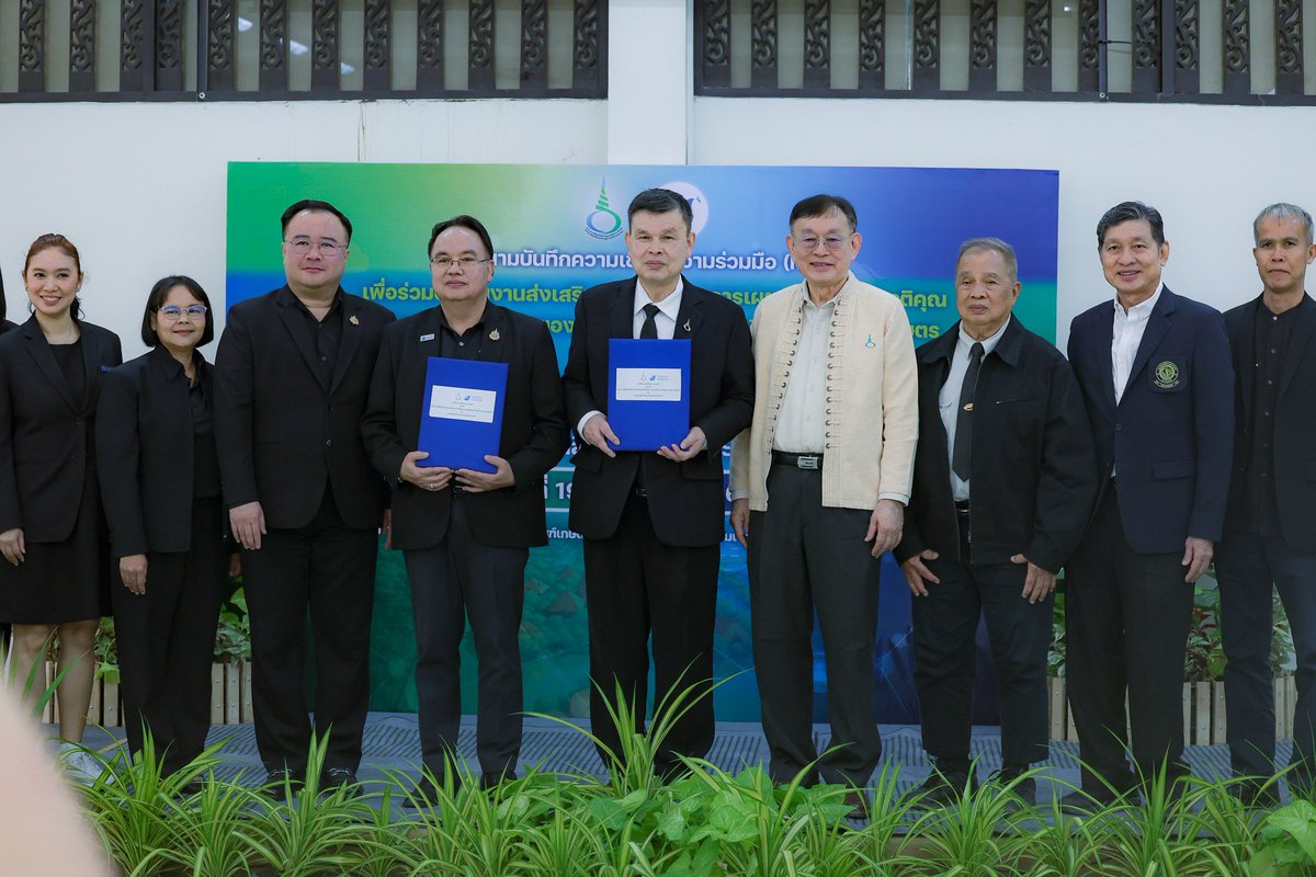 บันทึกความร่วมมือ (Memorandum of Understanding: MOU) ระหว่าง สำนักงานพิพิธภัณฑ์เกษตรเฉลิมพระเกียรติพระบาทสมเด็จพระเจ้าอยู่หัว (องค์การมหาชน) และ กองทุนพัฒนาสื่อปลอดภัยและสร้างสรรค์ เพื่อส่งเสริมและสนับสนุนการพัฒนาสื่อปลอดภัยและสร้างสรรค์ด้านการเกษตร เศรษฐกิจพอเพียงและภูมิปัญญาไทย