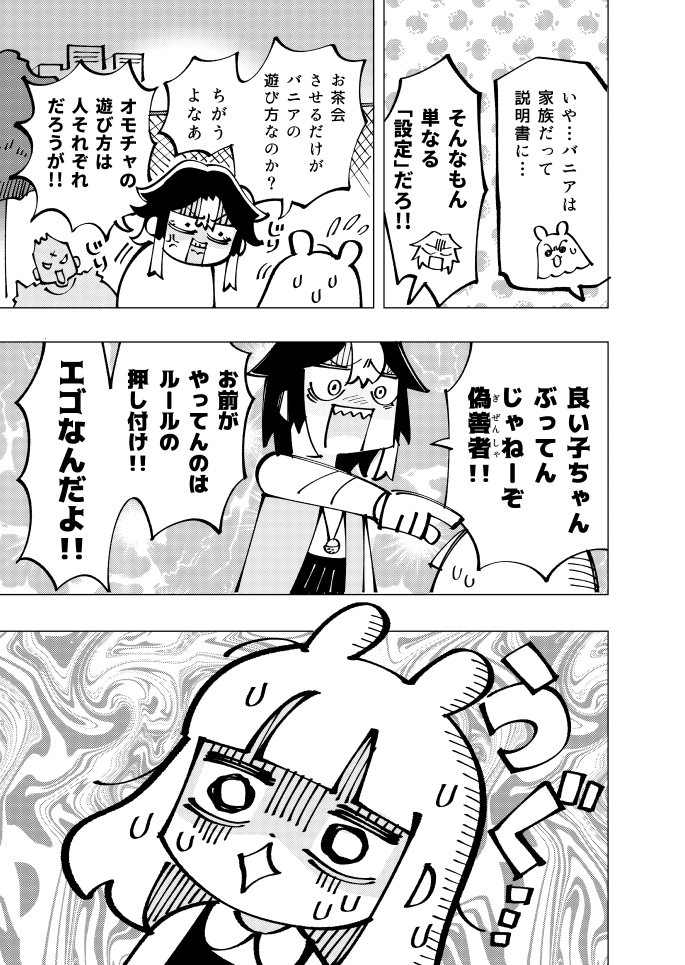 (1/6) 