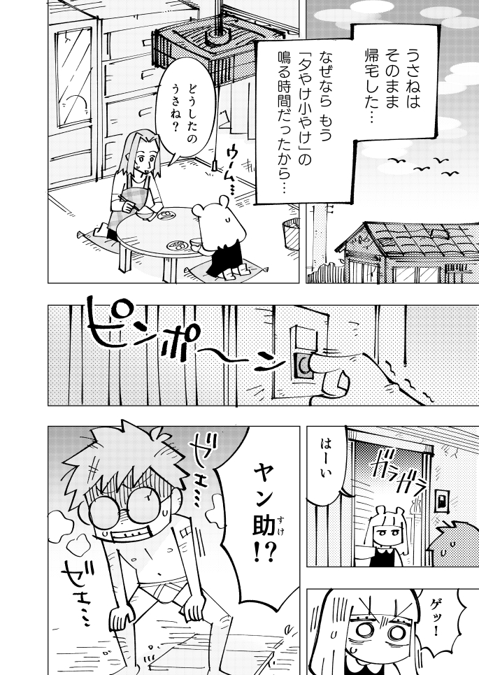 (1/6) 