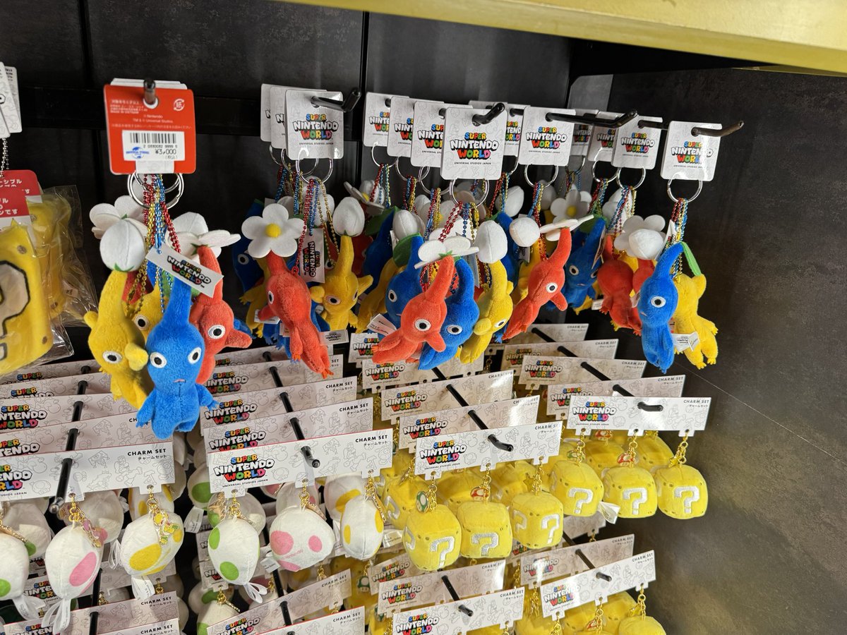 ピクミンのぬいぐるみキーチェーンに それぞれ単体だったのが 3個