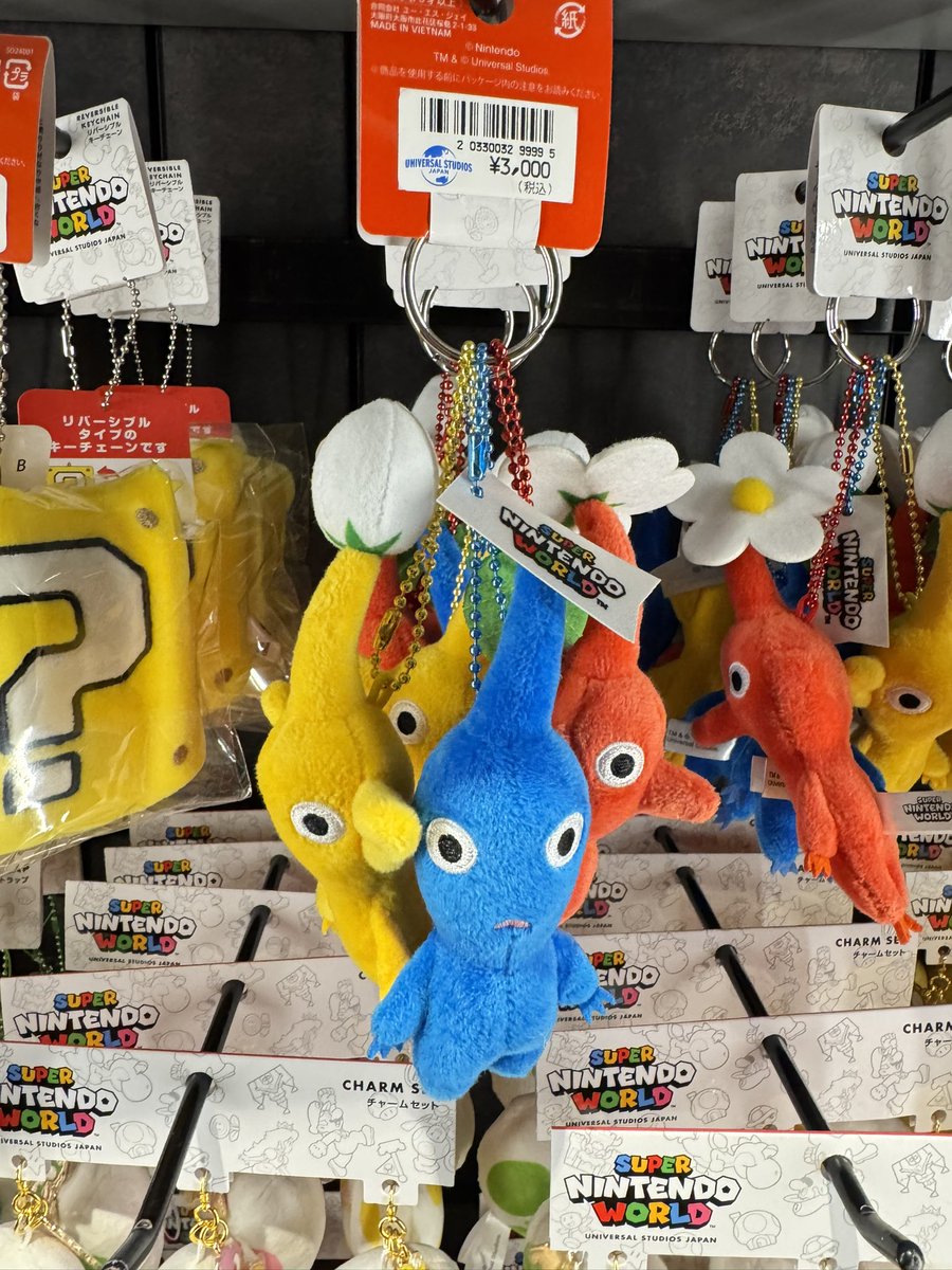 ピクミンのぬいぐるみキーチェーンに それぞれ単体だったのが 3個
