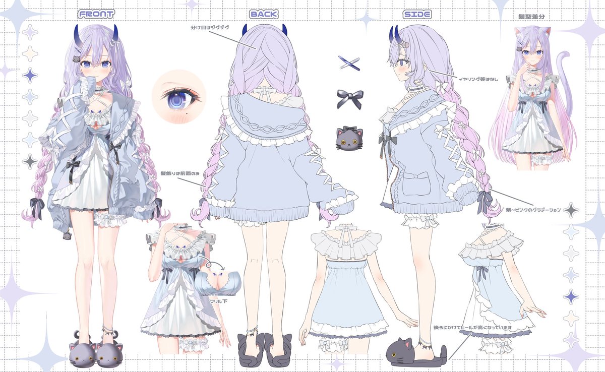 ボクの超絶かわいい三面図見て〜🫶🏻︎

#VTuberの三面図が見たい