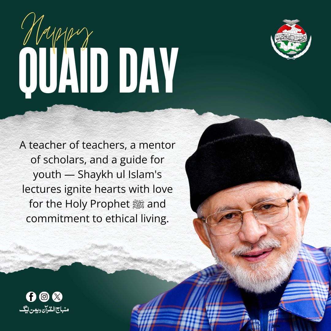 MinhajSisMWL's tweet photo. A teacher of teachers, a mentor of scholars, and a guide for youth — Shaykh ul Islam's lectures ignite hearts with love for the Holy Prophet ﷺ and commitment to ethical living.

#HappyBirthdayDrQadri

@TahirulQadri 
@MQI_Official https://t.co/AqCJOf92II